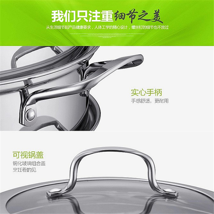 
                                        御厨 欧式不锈钢三层蒸锅多用火锅复底加厚 外径28cm 2-4人                