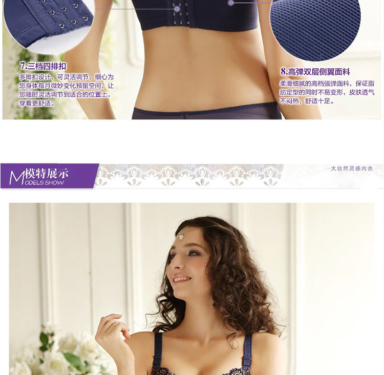 纤慕大码薄款收副乳无钢圈聚拢调整型文胸纯棉流行蕾丝刺绣内衣套装 万紫千红 75B