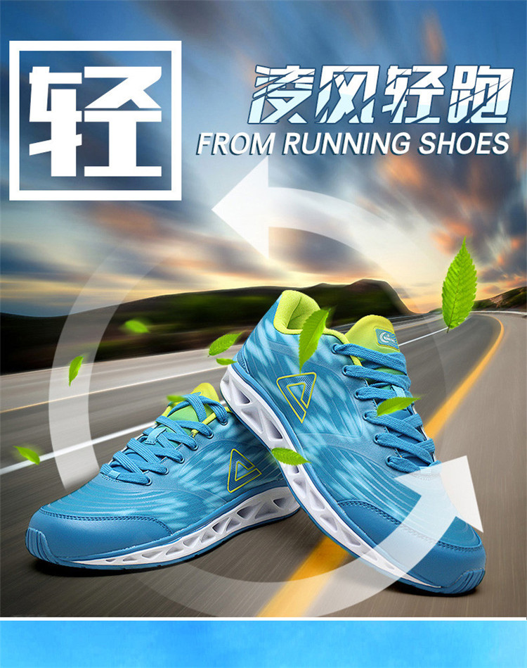 匹克跑步鞋2015新品男鞋悦跑网面气垫运动鞋ss e32427 荧光绿/黑色 43