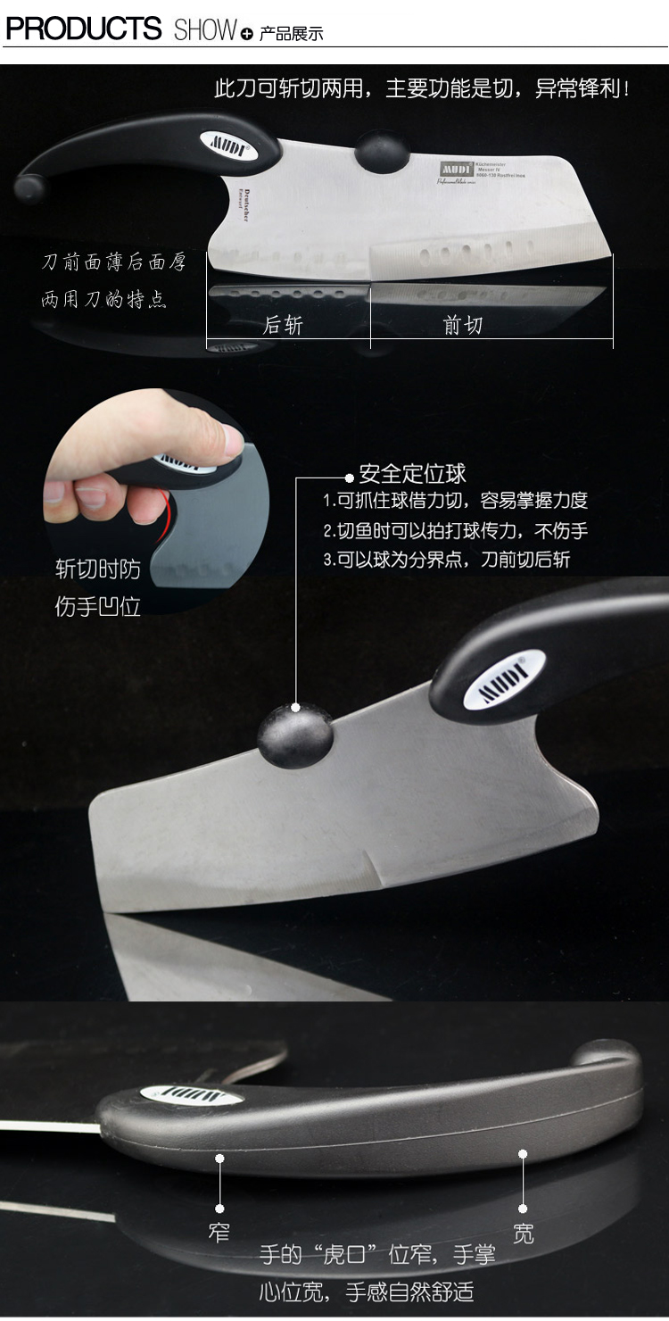 
                                        冰点刀 MUDI 冰点刀 菜刀 多功能刀 此为专属赠品                