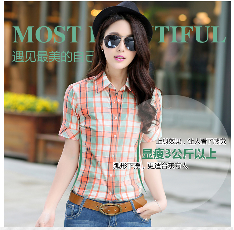 2015新款女装夏装短袖全纯棉格子大码百搭衬衫  20BS系列 2055BS XL