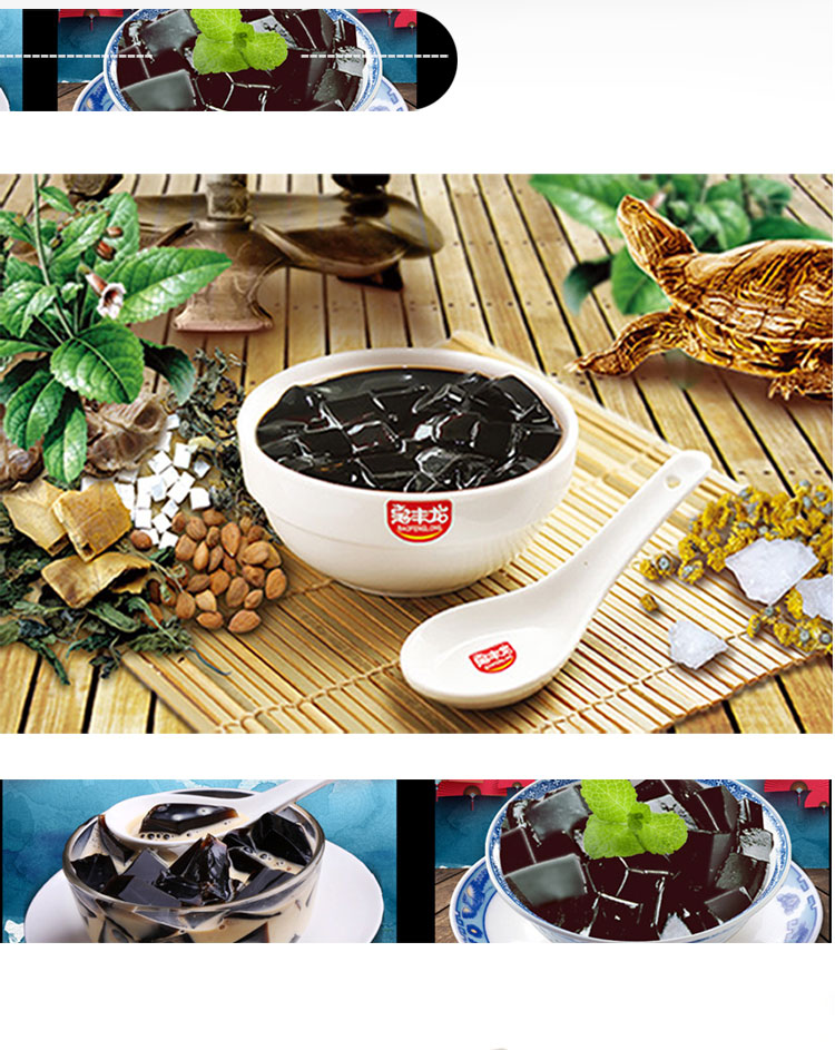 绿豆味龟苓膏220gx10碗 宝丰龙 广西梧州特产果冻烧仙草粉冻包邮速食