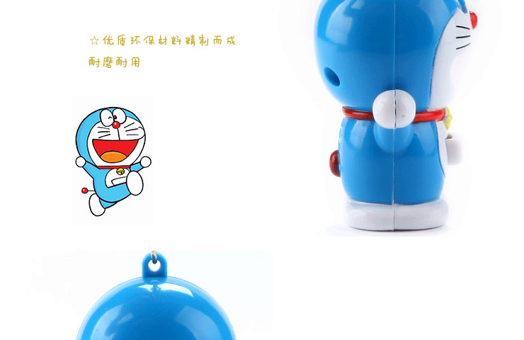 哆啦A梦/机器猫/小叮当 可爱5种表情 转眼睛 钥匙扣/包包挂件