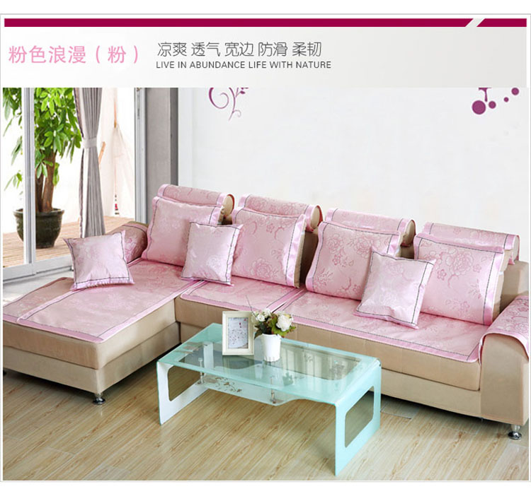 依米花家纺 沙发垫 夏季夏天冰丝凉席沙发垫加厚防滑组合沙发垫套装坐垫子欧式全盖沙发巾罩 青春舞步-紫 80*210cm
