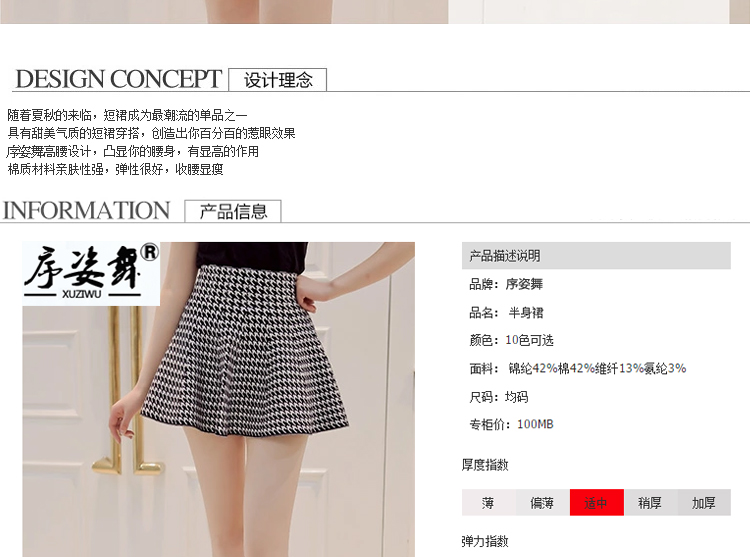 序姿舞2016秋冬新款韩版高腰半身裙  针织荷叶裙 A字短裙 女 包邮 黑色