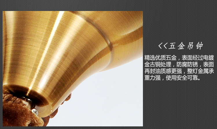 新中式吊灯客厅铁艺灯饰 餐厅欧式美式金色古铜灯吸吊两用8098() 8头880*650