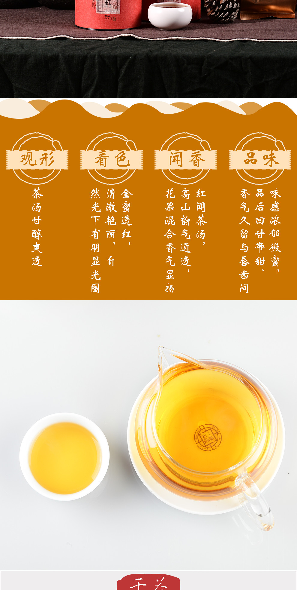 益马红茶 云南凤庆古树滇红 金丝红功夫茶 大金针单芽红高端礼品茶