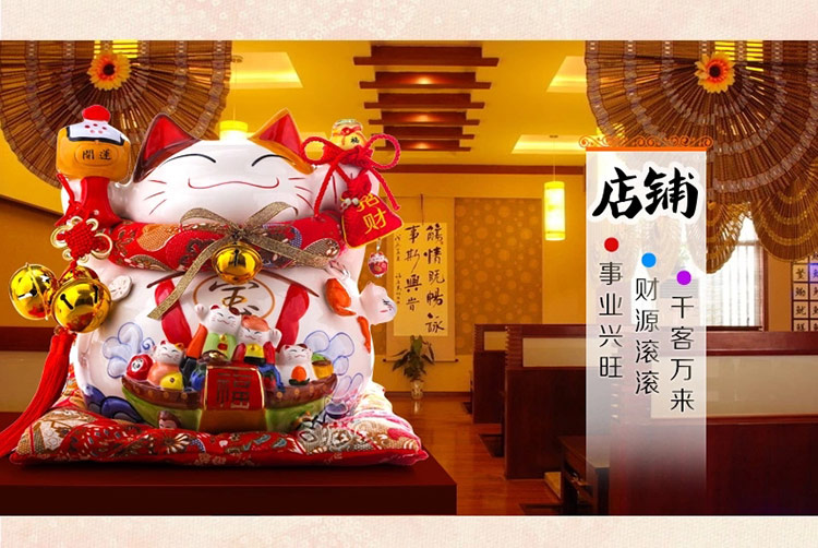 
                                        14寸发财猫陶瓷招财猫 开业礼品陶瓷存钱罐家用工艺品陶瓷创意储钱罐办公室饰品玄关装饰摆设 八方来财                