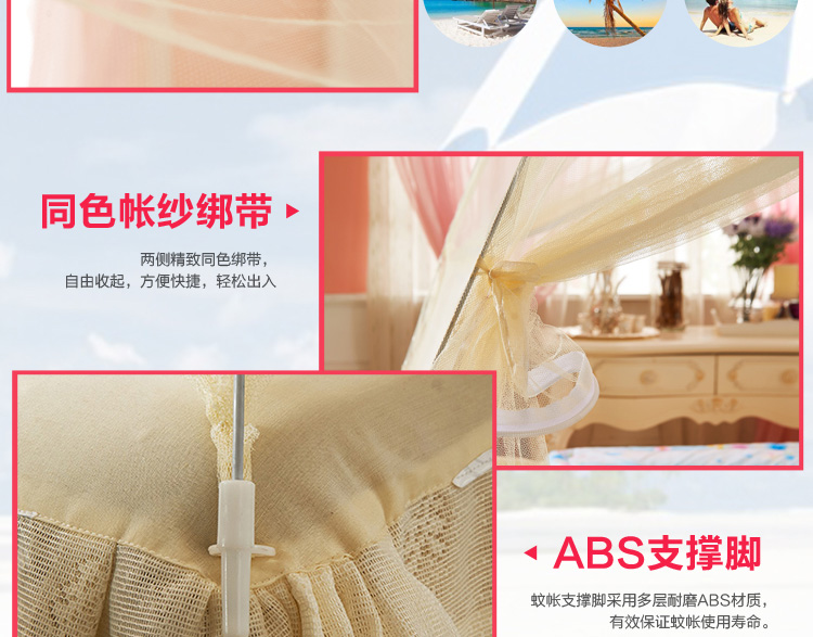 方若 夏凉床品 拉链圆顶有底蒙古包蚊帐1米2床1米5床1米8床 普通蒙古包粉色 180*200*145cm双开门