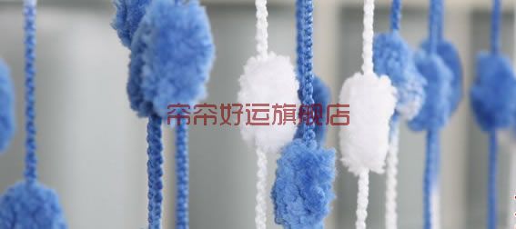 
                                        帘帘好运 毛球加密加粗型门帘挂帘玄关隔断窗帘装饰 毛毛球线帘 粉紫红毛球 2.8米宽2.8米高                