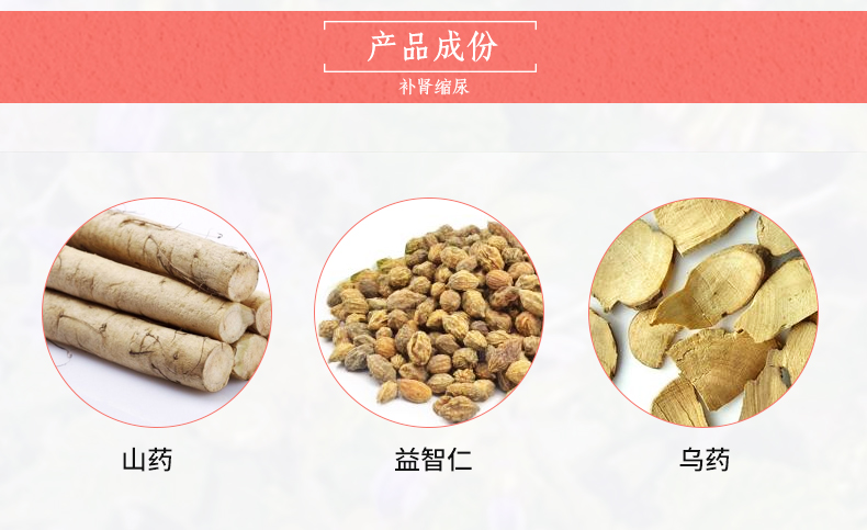 汉森 缩泉胶囊 0.3g*60粒【价格 说明书 作用 效果 多少钱】_1药网