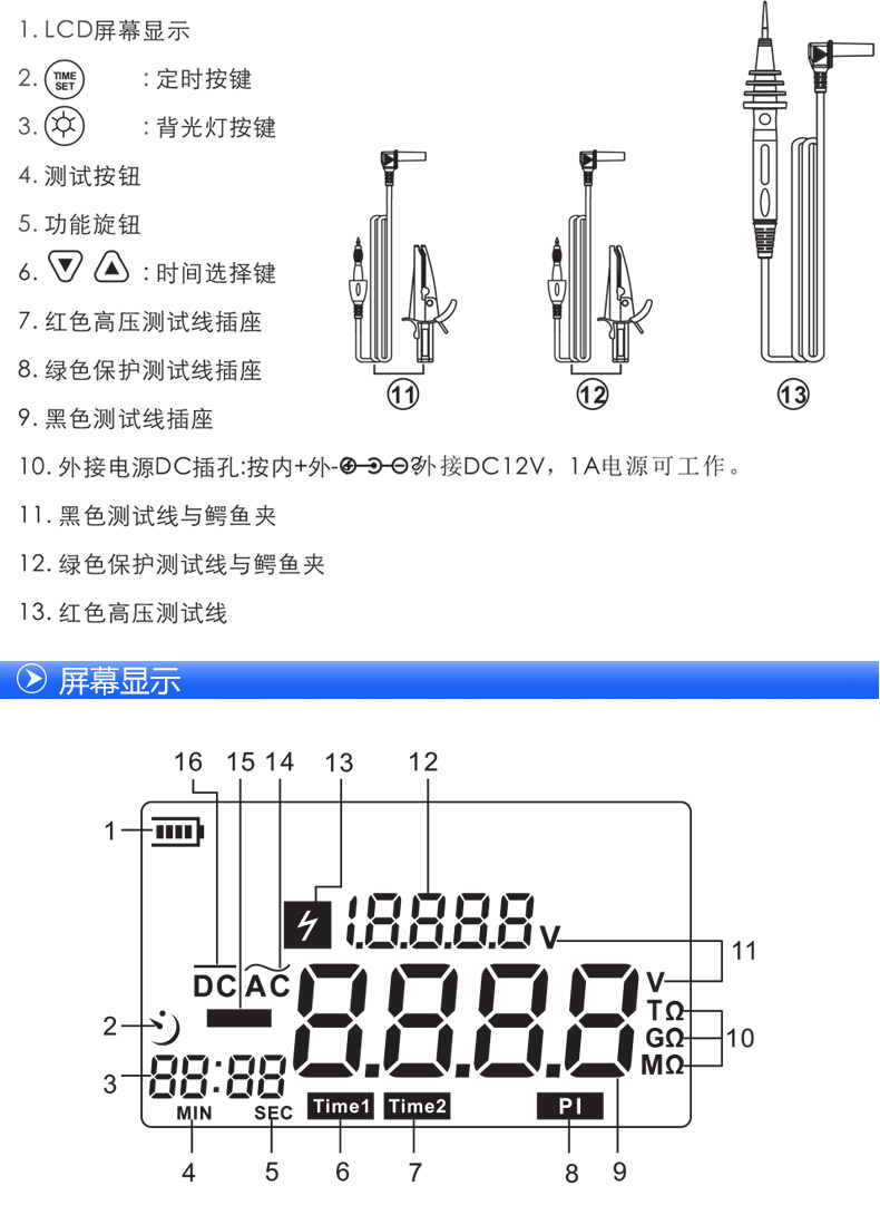 希玛ar3123/ar3125数字高压兆欧表2500v/5000v绝缘电阻表 电子摇表
