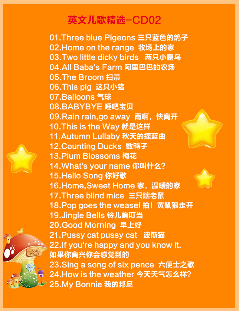 原版英文儿歌英语儿歌(3cd)幼儿童宝宝车载儿歌音乐光碟
