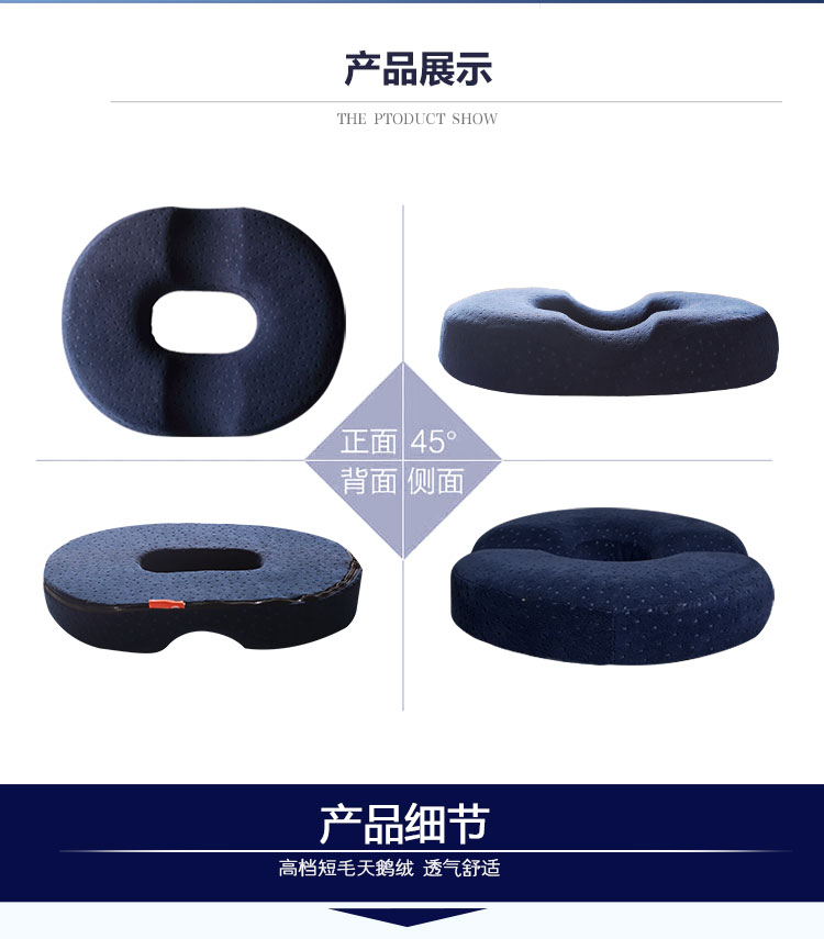 
                                                            温伦痔疮坐垫护尾椎尾骨产后坐垫中空透气座垫痔疮座垫 3代坐垫通用版藏蓝色 40cm*33cm                