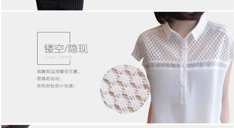 衣泊婉2015春装荷叶边立领雪纺衫女长袖衬衫 女 春6325 白色     XXL