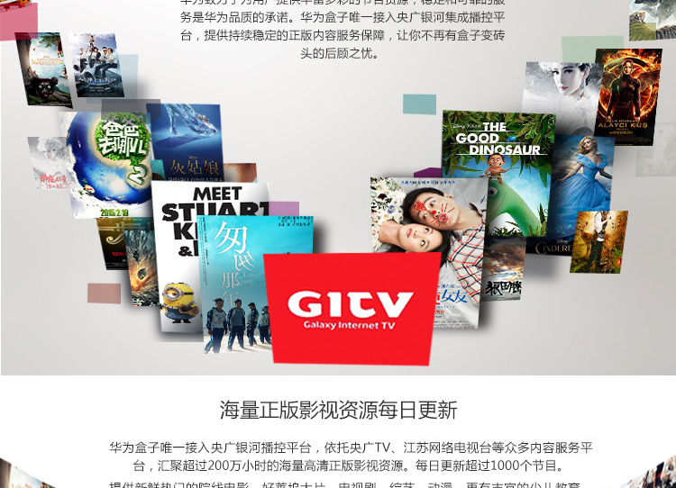 
                                        华为盒子M330增强版【带直播回看功能】真4K 高清智能网络电视机顶盒 蓝牙4 A.增强版(含蓝牙遥控+HDMI线)                