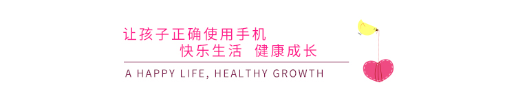 爱意通(aiyitong) Z9000 移动/联通2G儿童手机 粉色
