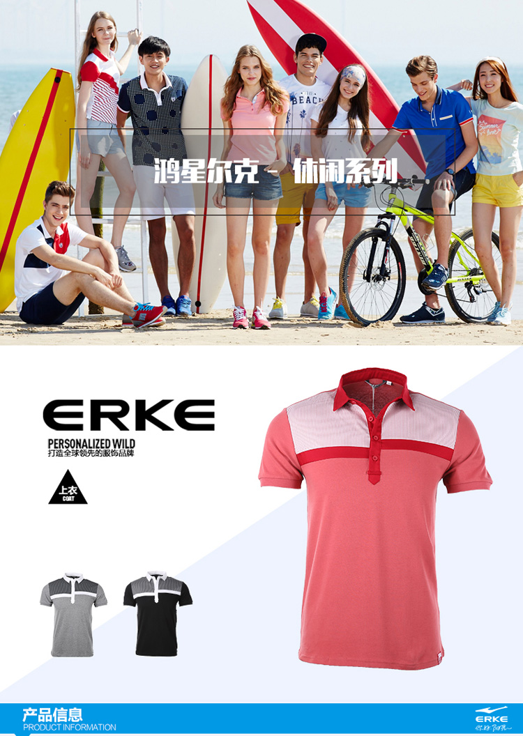 鸿星尔克erke男商务休闲透气短袖t恤微领t 正黑 xl