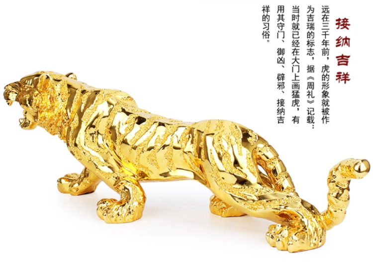 老虎金钱豹欧式摆件镀金工艺品摆设家居办公桌汽车装饰品 75CM特大号金色老虎
