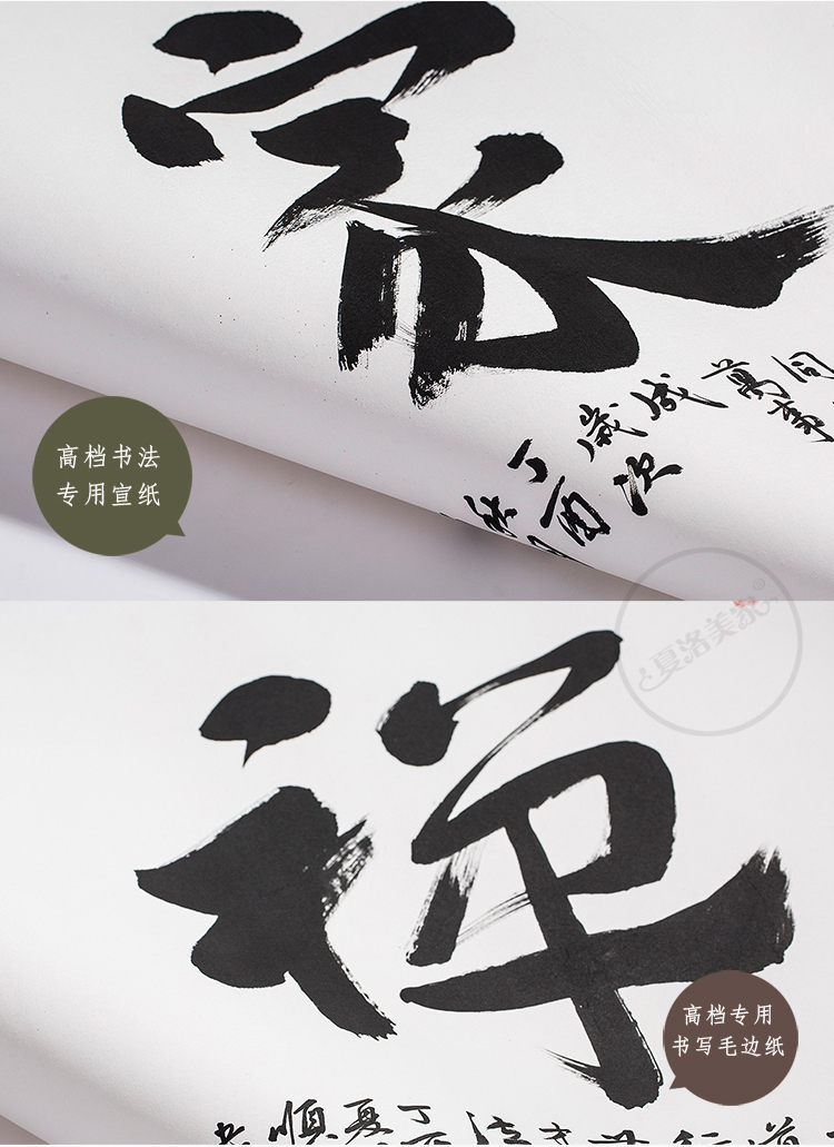 禅茶字画书法作品手写斗方新中式餐厅玄关画壁画茶室装饰挂画 茶字 90