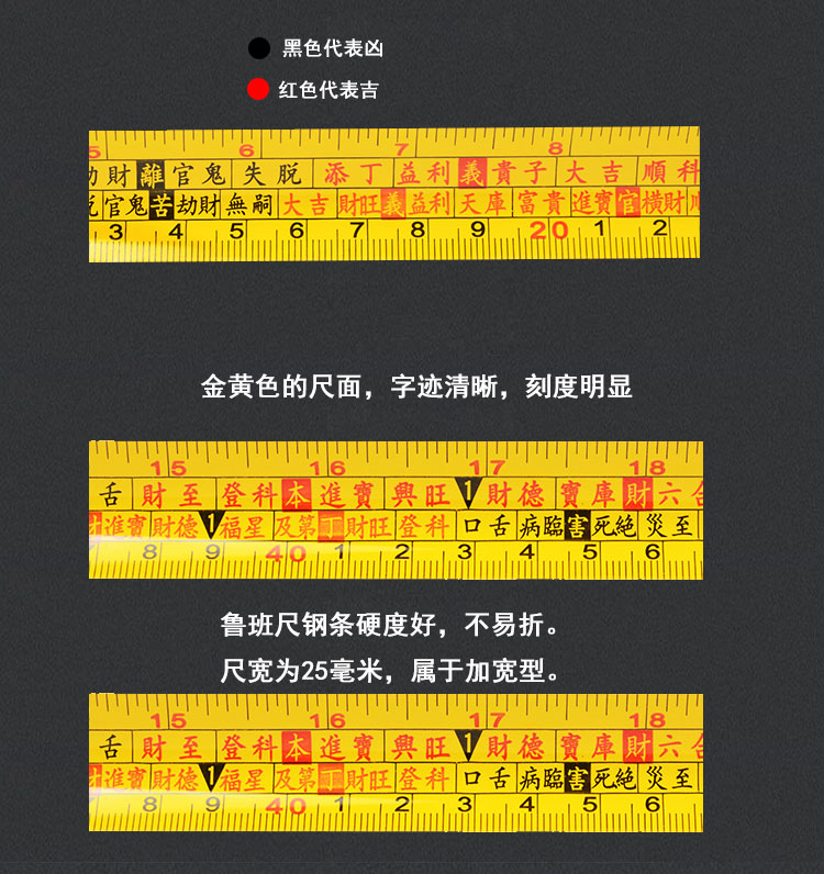5米10米m风水尺丁兰尺文公尺钢卷尺 磁头款7.5m*25mm n3