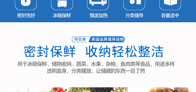 tupperware 特百惠冷冻保鲜盒6件套装 冰箱塑料长方形大容量饭盒密封