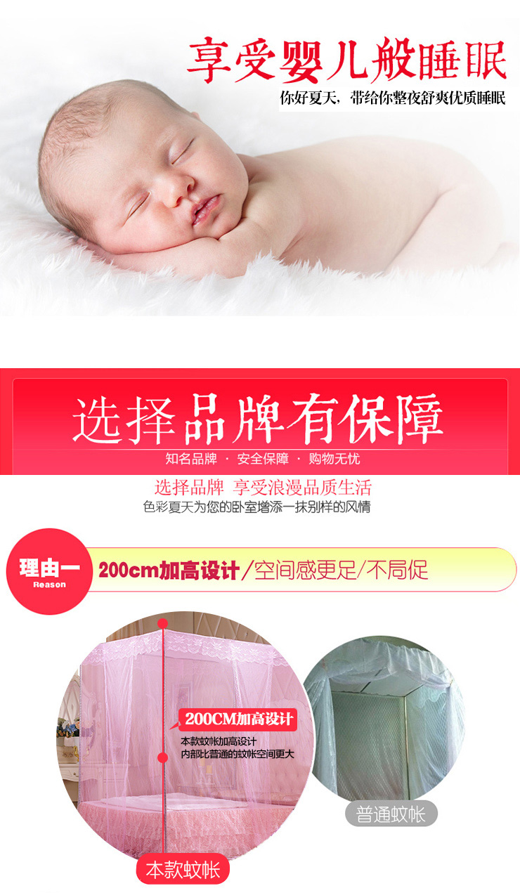 
                                                            意尔嫚 蚊帐家纺 三开门方顶宫廷蚊帐加粗支架落地式1.5米1.8米床适用 紫色023 1.8*2米床加粗立柱                