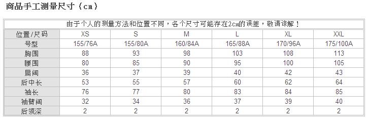 真维斯女装 秋装  韩版舒适时尚双面穿连帽休闲长袖卫衣外套JW-51-222505 8110 米白 L