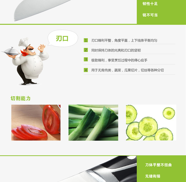 凌丰(LINKFAIR)高级5铬钢刀具多用刀水果刀不锈钢厨房刀具