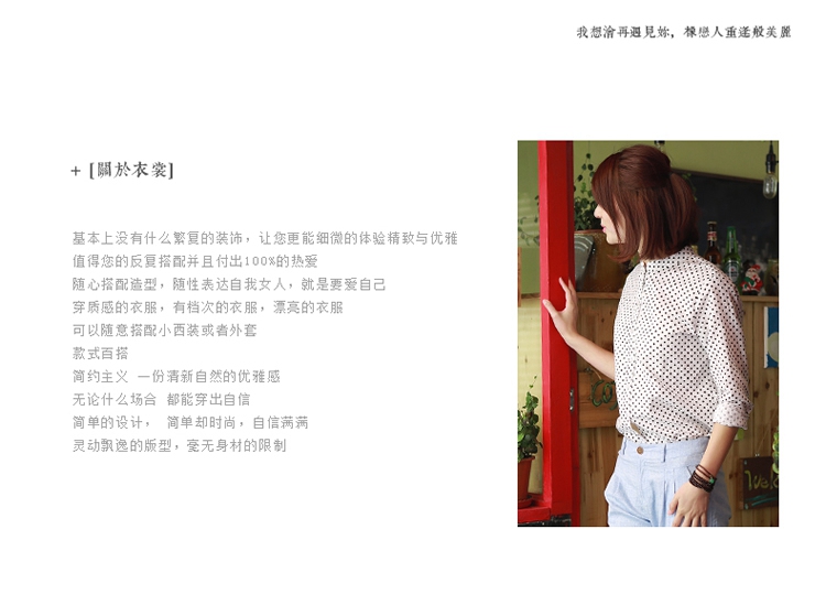 紫格子2015新款女装春夏棉麻衬衫女休闲波点长袖衬衫女上衣R3046 白色 S