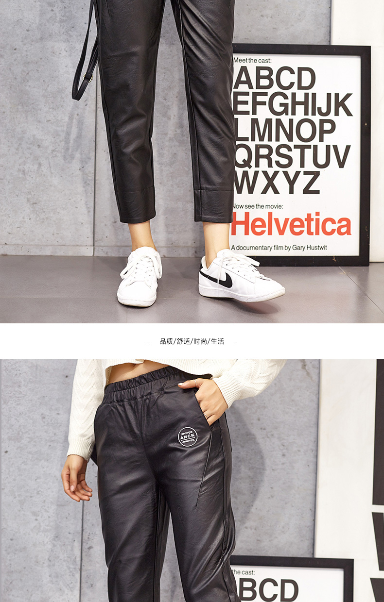 猫人皮裤女秋季外穿宽松pu皮打底裤显瘦哈伦铅笔裤小脚裤 黑色 xxl_ 4