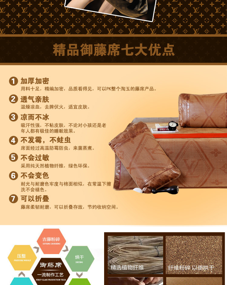 欧港 加厚凉席三件套御藤席1.5/1.8米可折叠空调席子单双人学生草席 LV色彩 1.8米(6英尺)