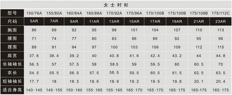 
                                        美尔雅（MAILYARD）长袖衬衫女 商务女士衬衣 白领制服女式职业装 工作服 148 蓝底白条纹 165/88A(11AR)                