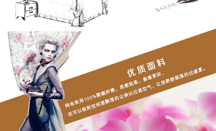 【情趣家纺 】蚊帐 落地伸缩钓鱼式蚊帐 加密不锈钢支架 宫庭式蚊帐 三开门加高蚊帐 A09 A09-玉 2*2.2m床支架32mm