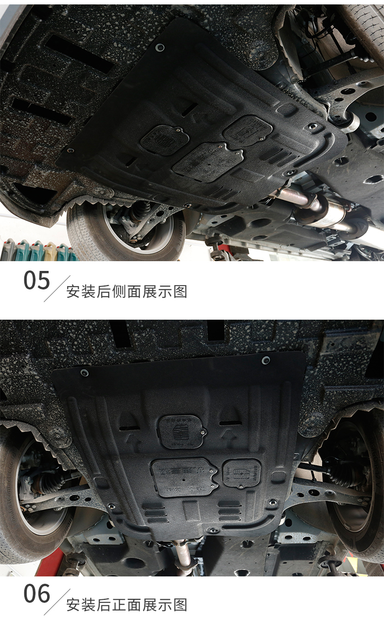 车形饰 别克gl8发动机下护板陆尊底盘装甲挡板车底防护板改装 【17款