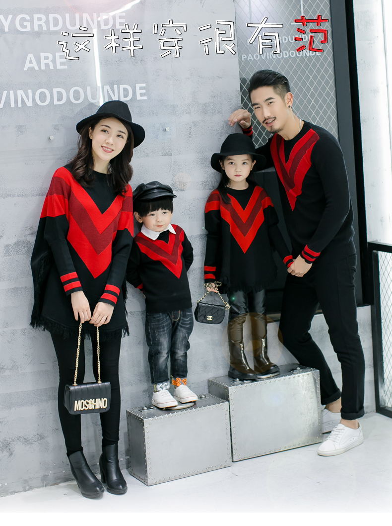 家装秋装2017新款母子母女一家三口家庭装学生运动服班服幼儿园活动服