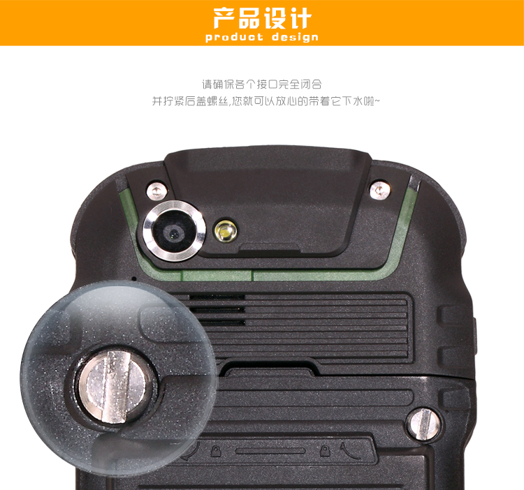 乐目（OINOM）LMV9D 联通3G三防手机 双卡双待 黑