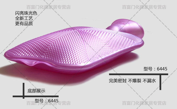 
                                        超值爆款！德国费许fashy 经典款暖水袋 热水袋 2升 条纹 方块 6460双面斜纹(加厚)红色                