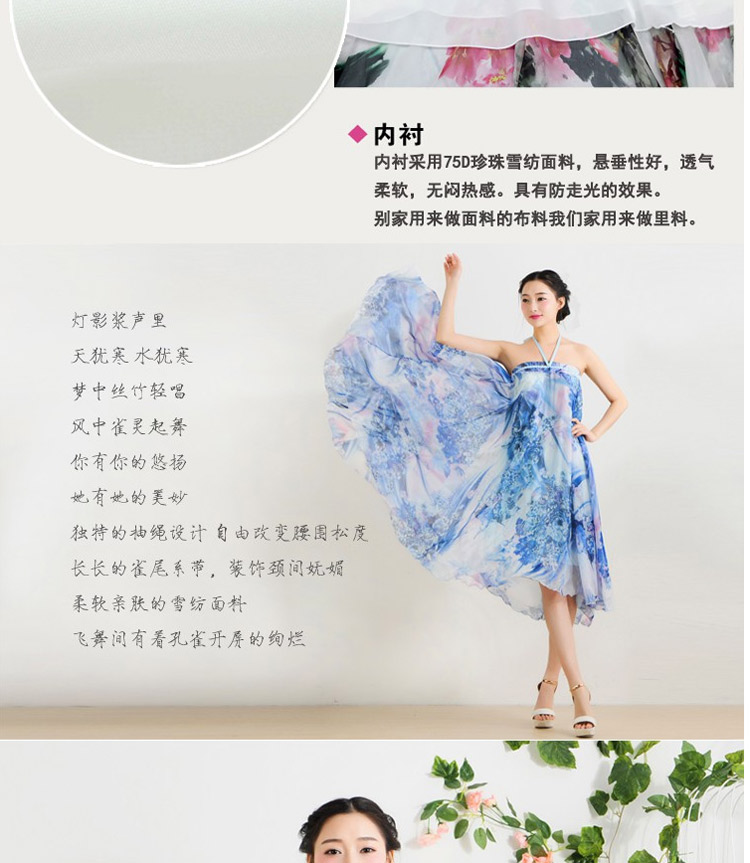 迪龙斯克2015夏季新款女装半身长裙松紧带印花大摆雪纺波西米亚连衣裙沙滩裙 彼岸花开 L