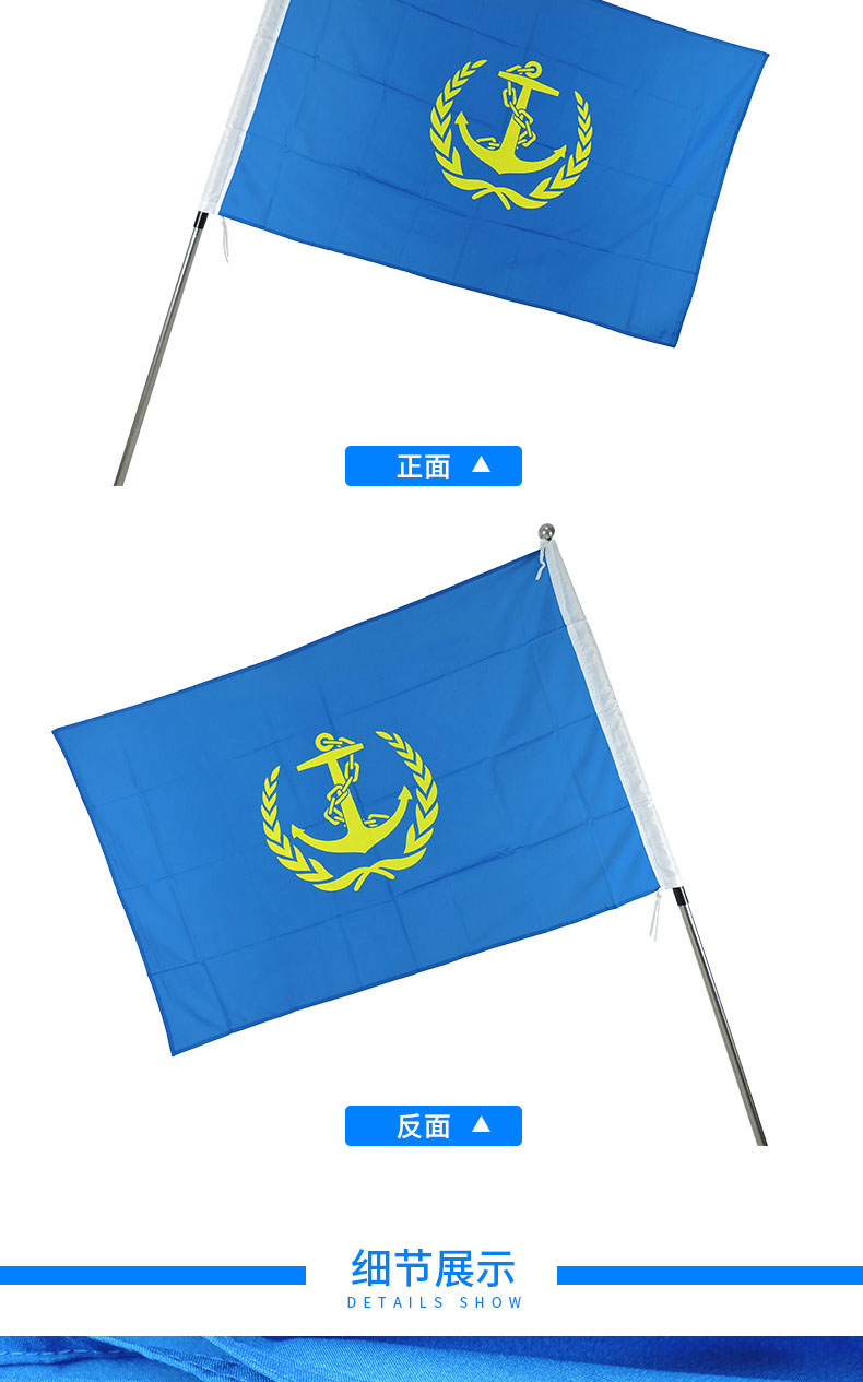 1号2号3号4号5号海事旗 海事局旗帜 海事司标旗中国石油集团旗中石油