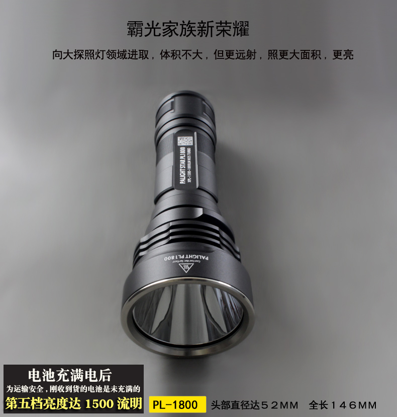 led电池型号:26650电池电池类型:锂电池材质:铝合金类别:手电筒货号