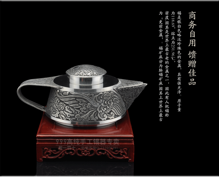 国家大师赖庆国-高纯锡器茶壶整套茶具礼品套装-高档春节送礼品领导-祥瑞