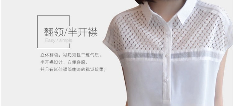 衣泊婉2015春装荷叶边立领雪纺衫女长袖衬衫 女 春6325 白色     XXL