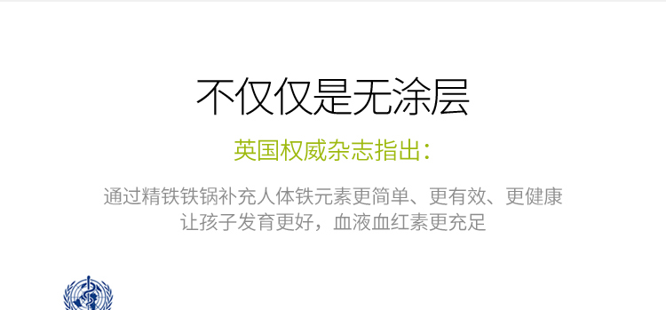 
                                        美思工房（Metier）炒锅精铁锅圆底尖底物理不粘锅炒菜锅燃气灶32cm36c 36cm                