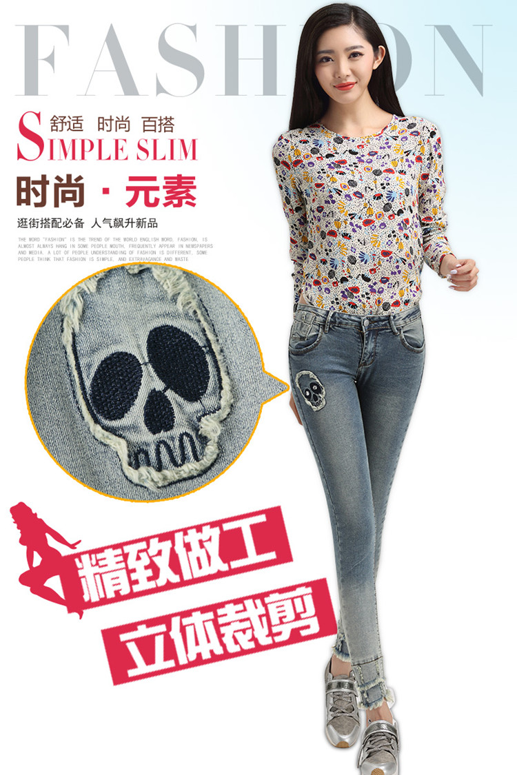 心意合衣 2015春装韩版修身铅笔裤时尚显瘦小脚九分裤牛仔裤女裤脚骷髅头 浅蓝色 31码
