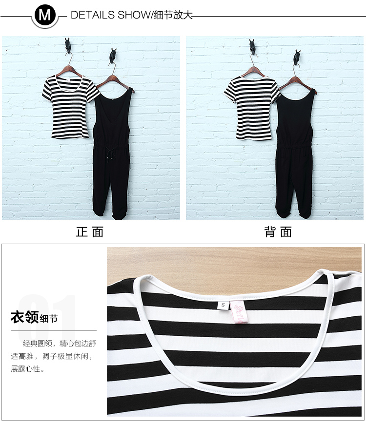 
                                        蓝彩狐夏装新款韩版圆领条纹短袖t恤两件套大码连体裤女背带裤七分哈伦裤潮 黑色 S                