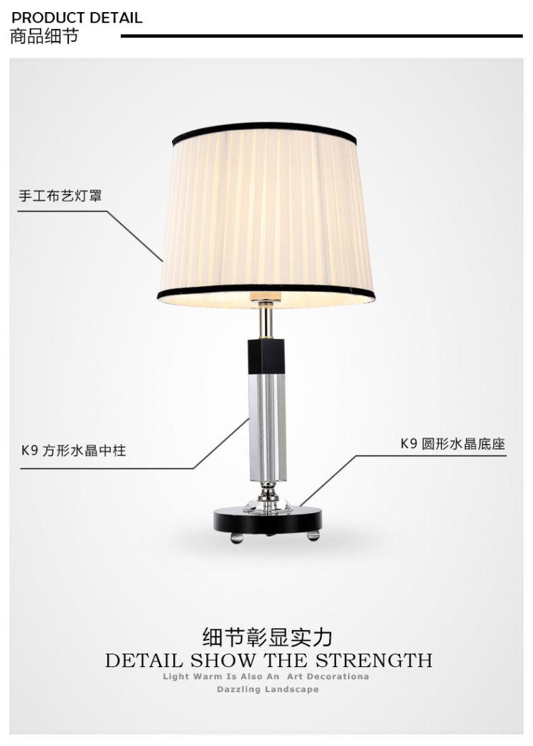 现代简约水晶台灯 卧室床头灯创意书房灯护眼 时尚布艺灯MT-8145