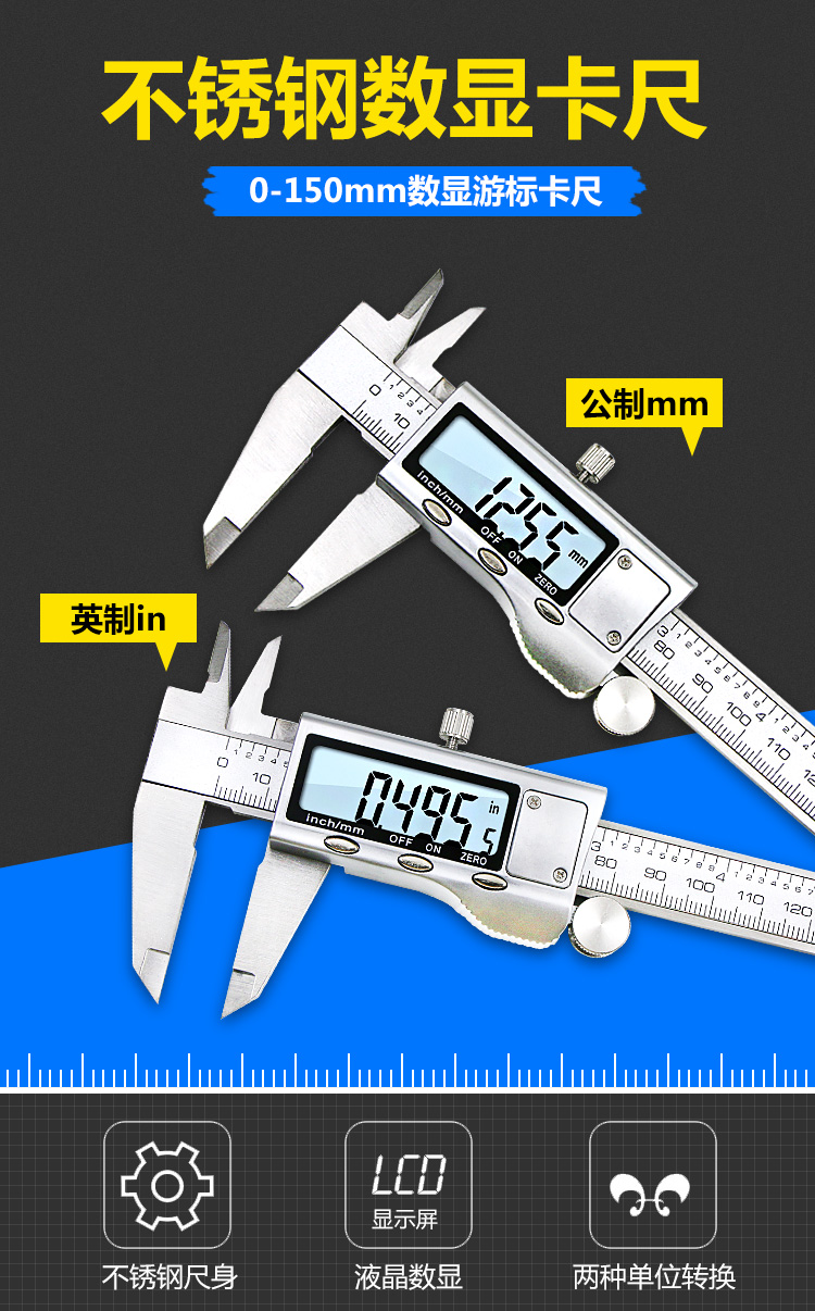 精度遊標卡尺迷你測量工具不鏽鋼卡尺0150mm不鏽鋼款0150mm尾部無螺絲