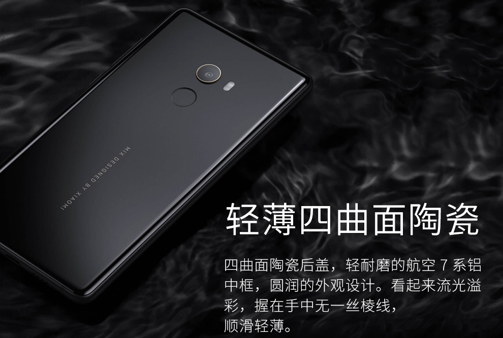 小米(mi) 小米mix2 全面屏手机 黑色 全网通(6g 128g)_ 7折现价3099元