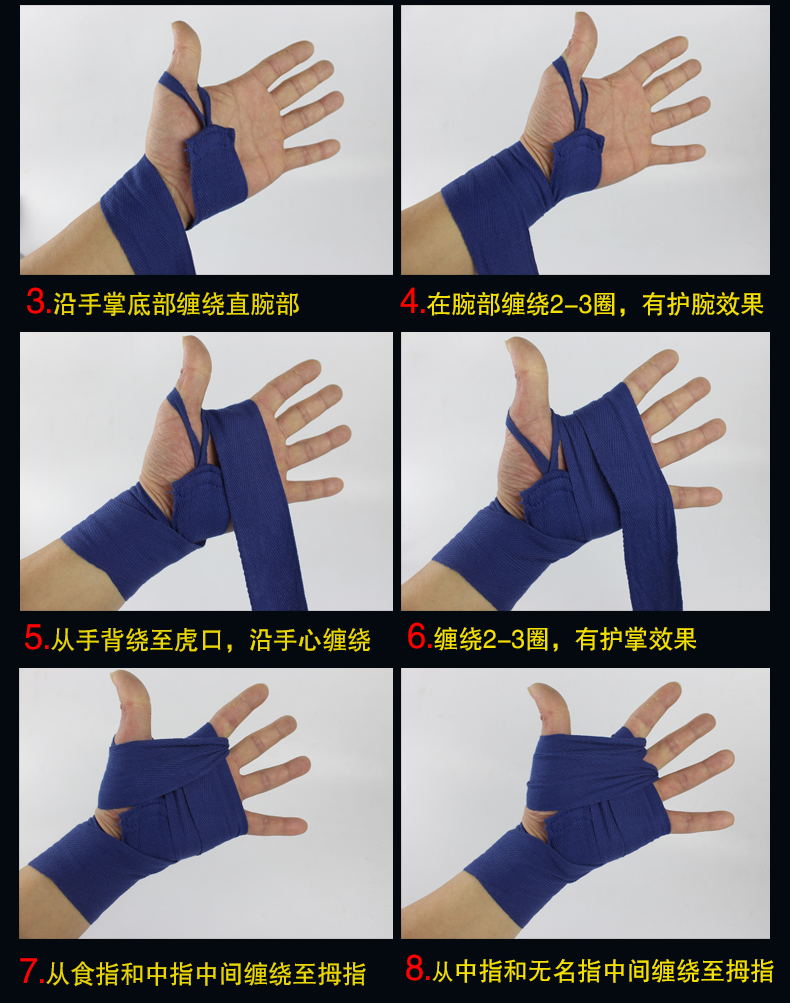 旋龙5米纯棉拳击绷带绑手带绑带散打用品泰拳护手带护腕缠手带护具